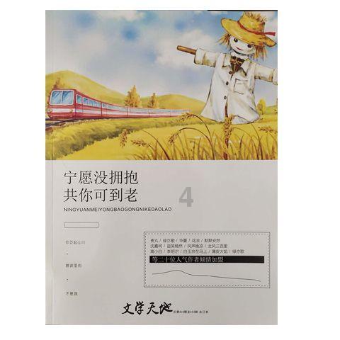 白羊座男生的春梦女主角是什么类型的