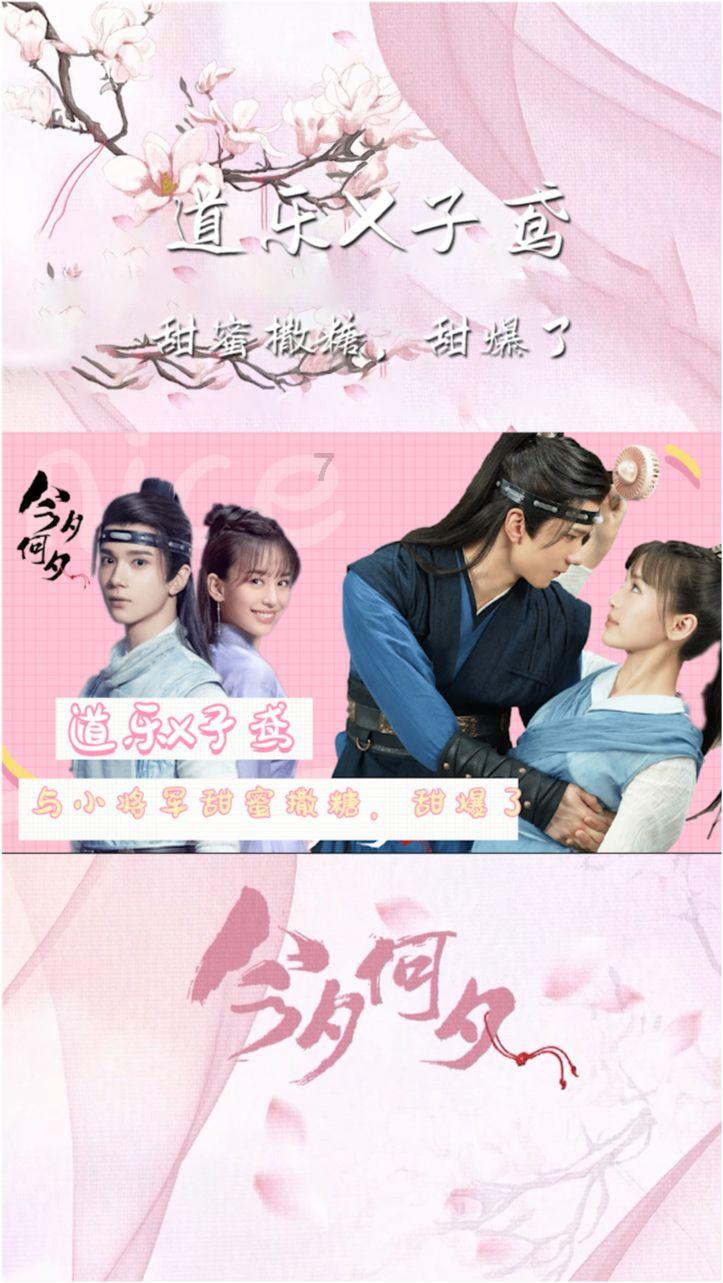 春雨直播app