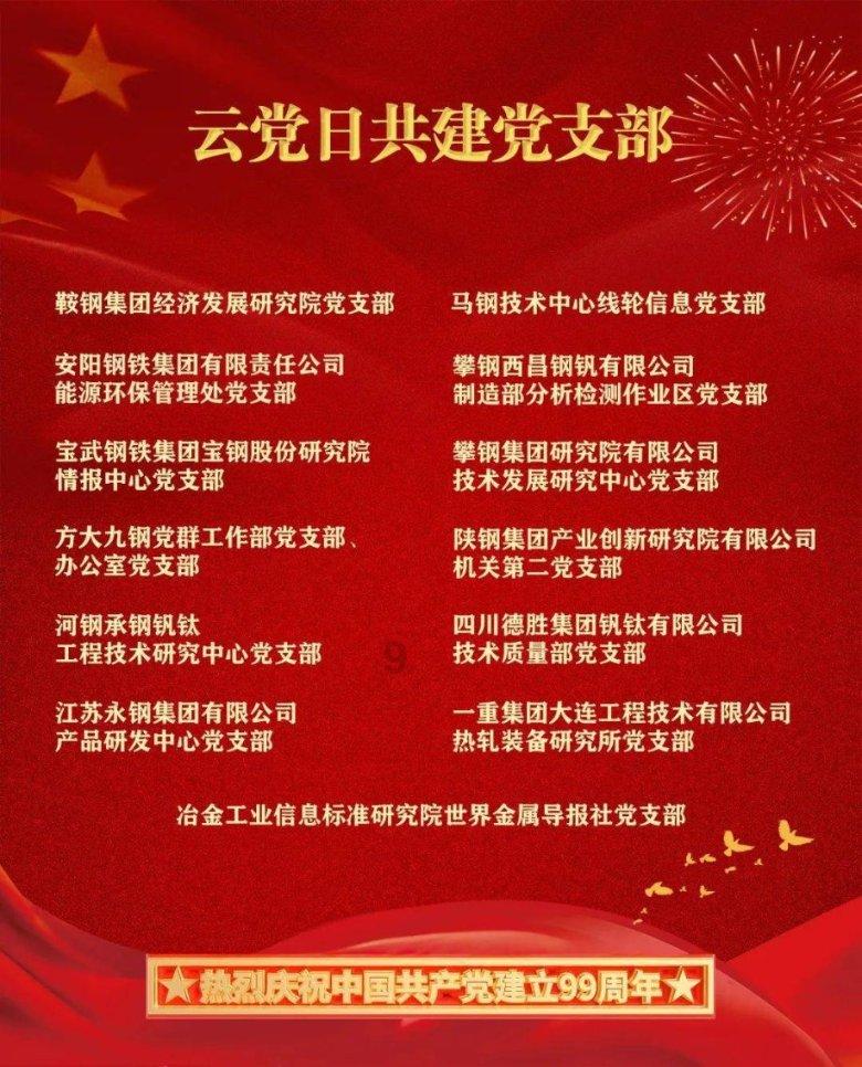 召唤神龙万宁版祖龙